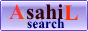 AsahiL Search−検索エンジン(Japan)